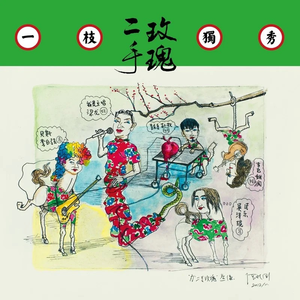 国产拳交免费看
