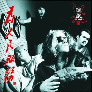 国产拳交免费看
