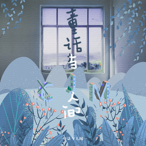 国产拳交免费看
