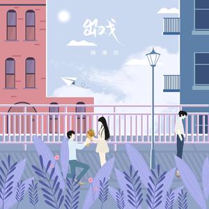 国产拳交免费看
